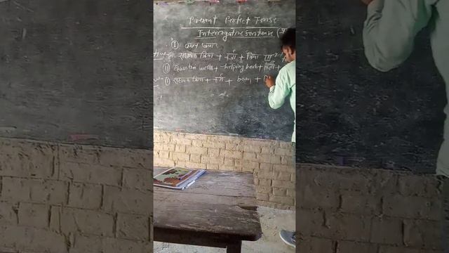 Active voice to passive voice ,Present perfect tense ka Interrogative sentense by Krishna jee смотреть онлайн