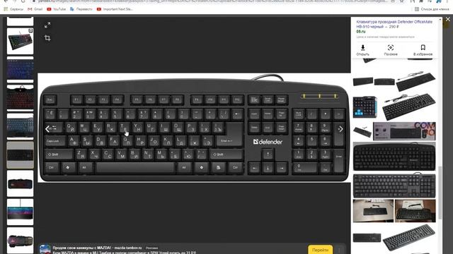 Как отключить заглавные буквы на клавиатуре смотреть онлайн