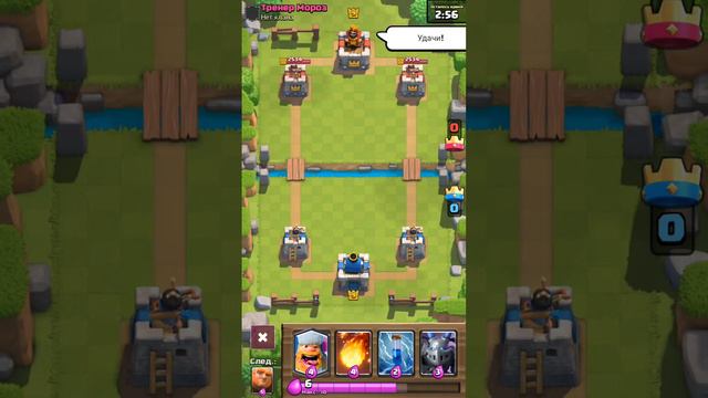 Испытание с боевым тараном уже в игре?.Обзор боевово тарана (CLASH ROYALE) смотреть онлайн