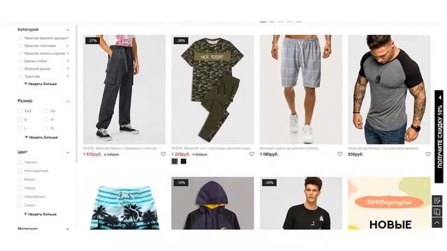 Топовые обуви весны 2020