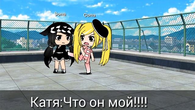 Сериал°Она моя Фобия°~2 серия~ [Gacha Life] на Русском смотреть онлайн