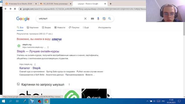 Проект3_вып смотреть онлайн