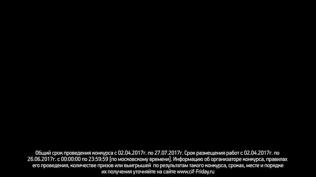 Сиф - Cif Logo correct смотреть онлайн