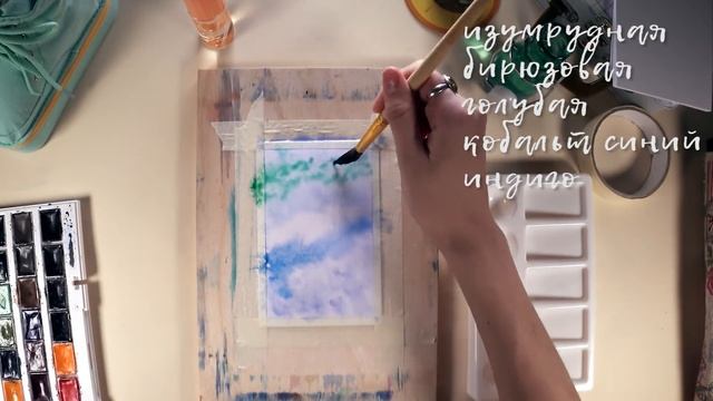 ✨Акварельный космос. Как рисовать? //How To Paint A Watercolour Galaxy смотреть онлайн