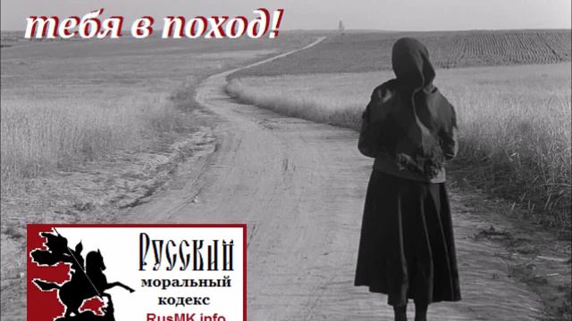 Дорога предков (демо) смотреть онлайн