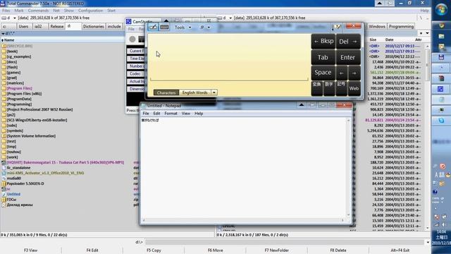 Рукописный японский ввод в Win7 смотреть онлайн