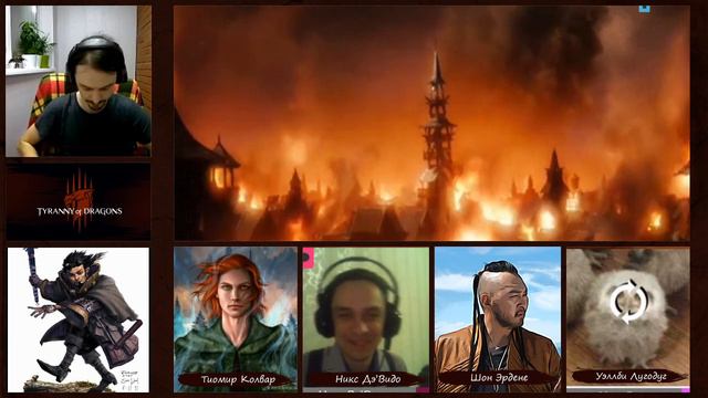 Эпизод 5. Гринест в огне. | Подземелья и Драконы | Тирания Драконов | Клад Королевы Драконов смотреть онлайн