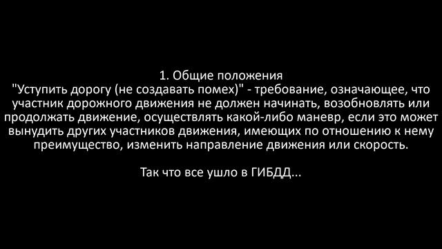 Ну как так-то? С684АН76 Часть 37 + Ответы на вопросы по Газели смотреть онлайн