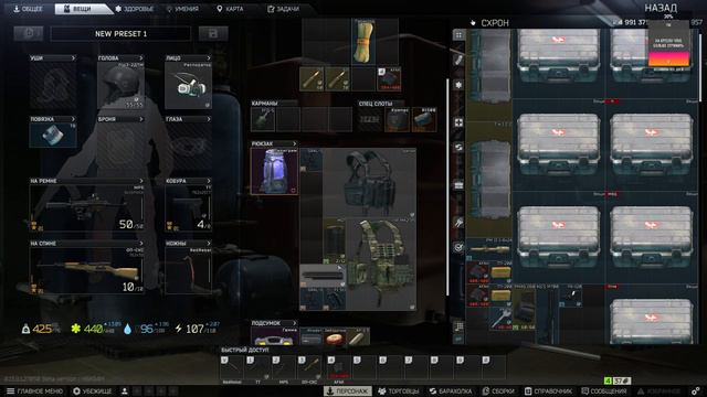 АГРЕСИВНО ПАСИВНО ФАРМ КРАСНОЙ LAB КАРТЫ #tarkov #memchis @memchis19 смотреть онлайн