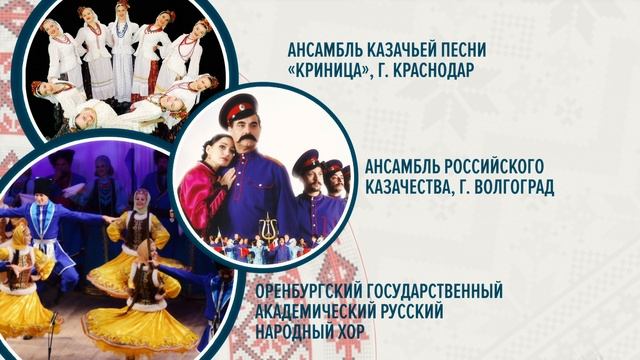 Анонс Оренбург форпост.mp4 смотреть онлайн