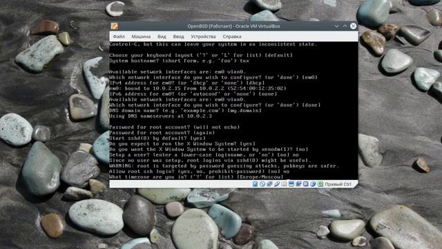 Установка OpenBSD 6.3 на Virtualbox смотреть онлайн