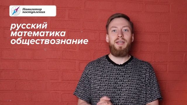 Творческий Подход