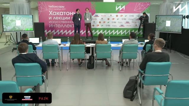 Презентации решений на хакатоне по ИИ в Чебоксарах ⚡️ Кейс - Создание комфортной городской среды⚡️ смотреть онлайн