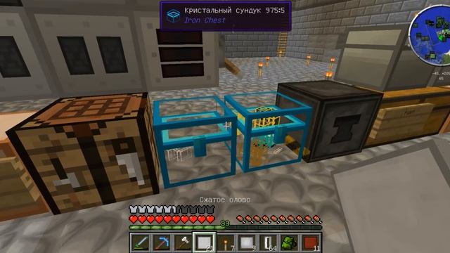 МАЙНКРАФТ - МАЛЕНЬКИЙ ШАГ В БОЛЬШОЙ КОСМОС #34