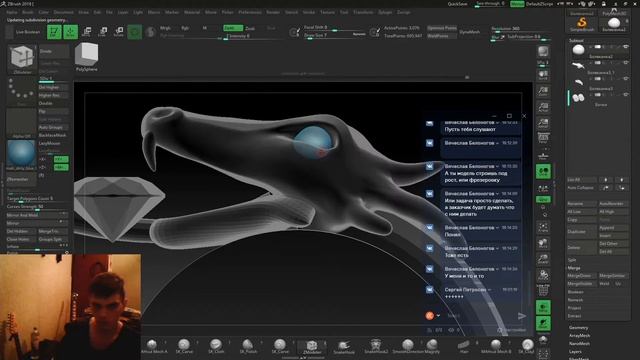Кольцо Дракон (Rhinoceros - Zbrush) Part -2 смотреть онлайн