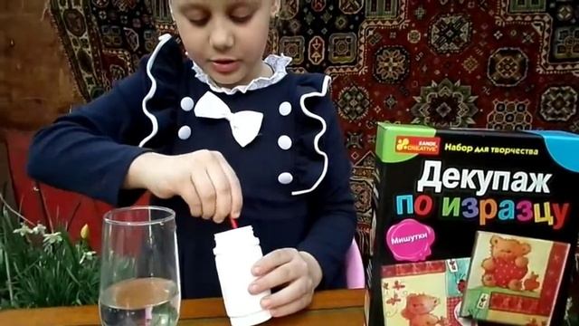 Де купаж для чашек, стаканов и т.д.