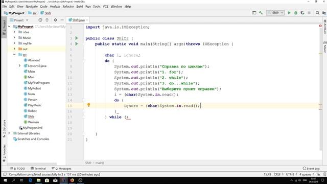 Java - урок 9.15 (Практика - консольная справка) смотреть онлайн