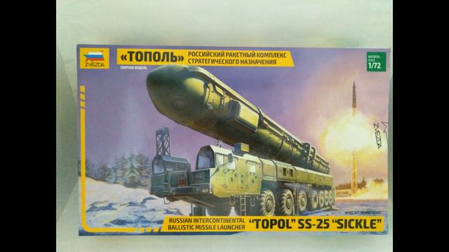 Краткий обзор нового поступления товаров от Звезды смотреть онлайн