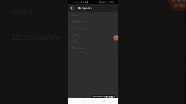 Как скачать мод на майнкрафт смотреть онлайн
