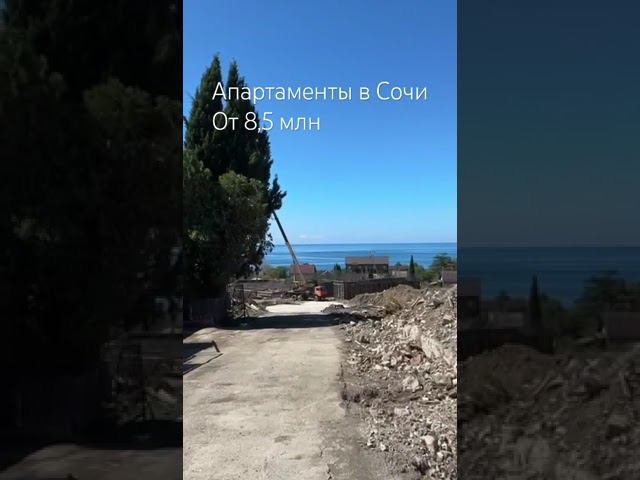 Строительство по фз-214 с использованием эскроу счетов #жильеуморя #апартаменты #перваябереговая