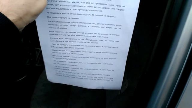 Валево Урала ASd 12 от усилителя Кикс ртс 4.100 ~180 Вт смотреть онлайн