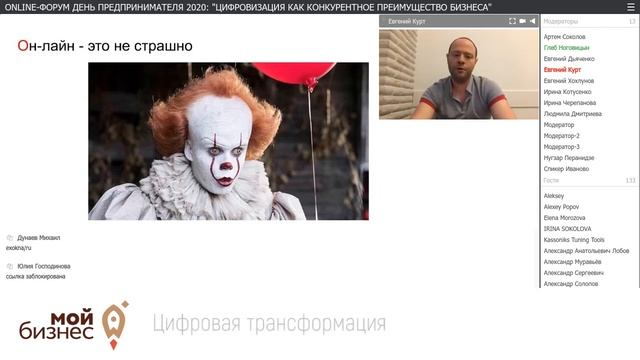 15 Евгений Курт смотреть онлайн
