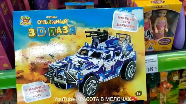 ?Фикс Прайс?Только новинки?Отличный завоз!?Обзор магазина март 2021