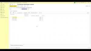 Установка цен номенклатуры в 1С Предприятие, конфигурация розница 2.3
