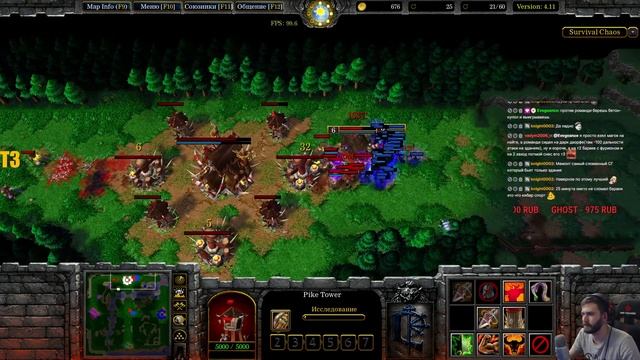 ХОРОШИЙ БОНУС ДЛЯ ТЕМПА? SURVIVAL CHAOS 4.1 смотреть онлайн