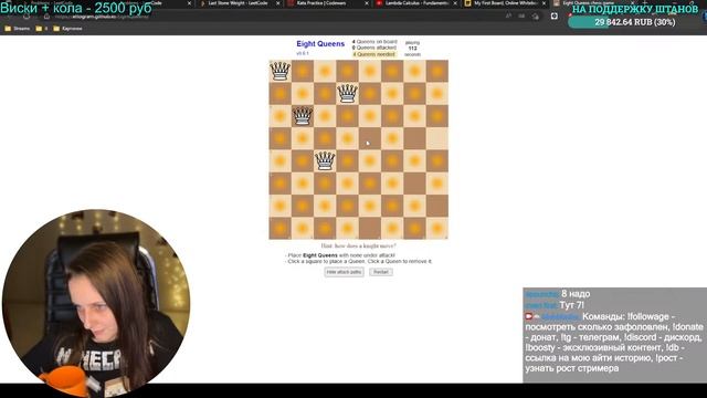 Leetcode | Just Chatting смотреть онлайн