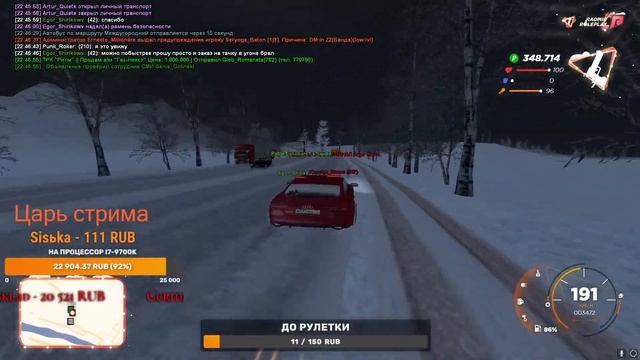 ИГРАЕМ В RADMIR RP НАВОДИМ СУЕТУ НА RADMIR RP #CRMP #SAMP #RADMIR смотреть онлайн