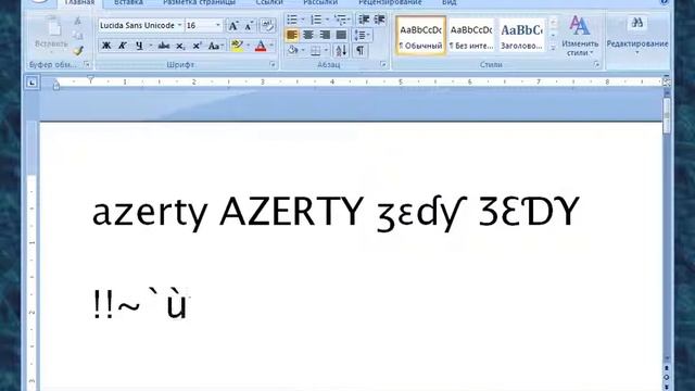 installing French(Togo) keyboard layout in WindowsXP смотреть онлайн