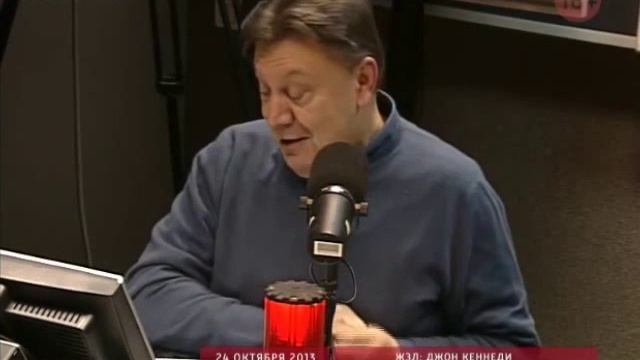 ЖЗЛ. Джон Кеннеди