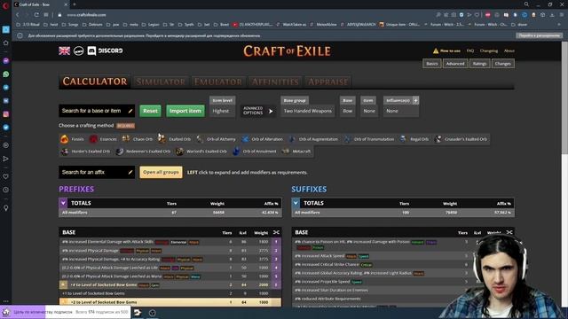 Мой топ-5 билдов для бесконечного спуска || Endless delve build 3.16 Path of exile смотреть онлайн