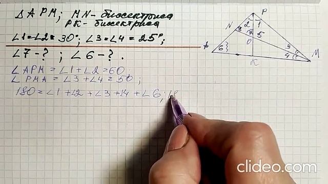 Геометрия ОГЭ. Задача 11. смотреть онлайн