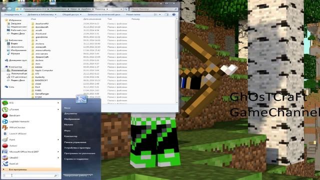 Как установить Forge,Mods на лицензионный Minecraft 1.6.4 смотреть онлайн