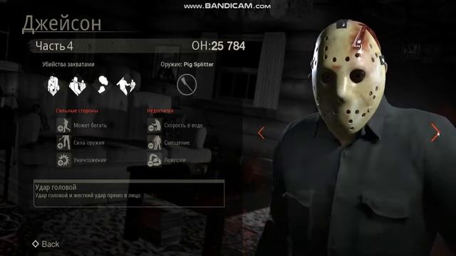 Friday The 13th The Game гайд обзор на вожатых и джейсона часть 1