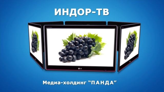 Реклама на мониторах. Система INDOOR-TV теперь в торговом центре "Вестер-Гипер" (г. Нальчик) смотреть онлайн