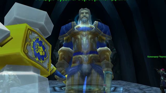 Искупление Утера Светоносного смотреть онлайн