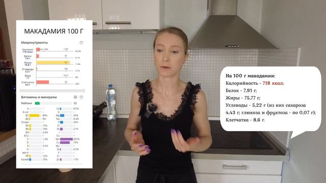 Сколько орехов можно в день. Какие орехи полезнее. Как худеть и есть орехи. Польза ореха макадамия. смотреть онлайн