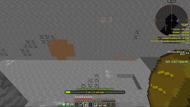 Играю в minecraft на сервере HiTechCraft 1.7.10 проекта MCSkill стрим /ver.stream /54 смотреть онлайн