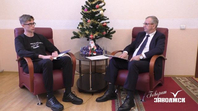 Встреча с Главой Заволжского района А В Молодовым смотреть онлайн