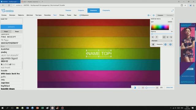 Как сделать шапку для канала youtube без программ!!! смотреть онлайн