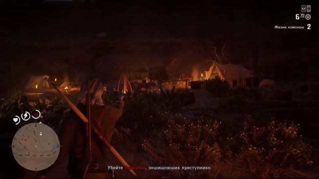 Red Dead Redemption 2 Online - Коплю золото на лицензию охотника за головами смотреть онлайн