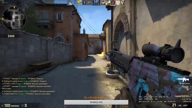 Апаем звание в CS:GO смотреть онлайн