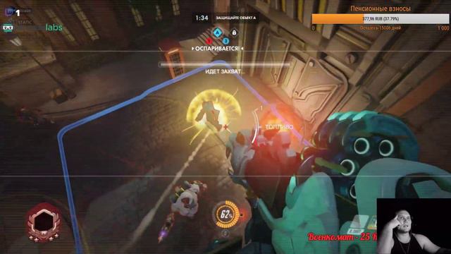 Стрим по Overwatch - 12: Аркада смотреть онлайн