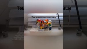 Покушение на Дональда Трампа из Лего