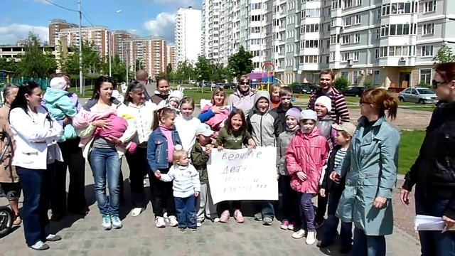 Акция "Верните детям площадку!" смотреть онлайн