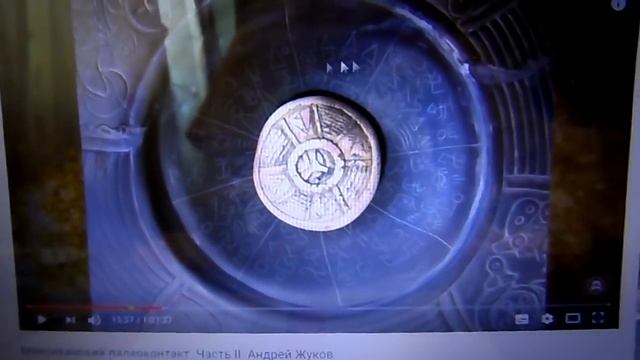 Ответ на вопрос о древних технологиях смотреть онлайн