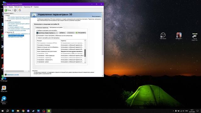 УБИРАЕМ ФРИЗЫ И ЛАГИ В ИГРАХ НА ПК - WINDOWS 10 смотреть онлайн